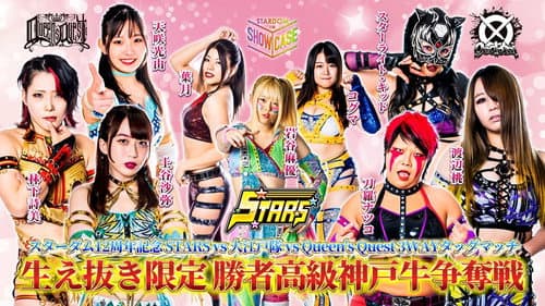 STARDOM in SHOWCASE vol.4 Bild 1