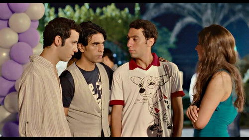 إي.يو.سي Bild 2