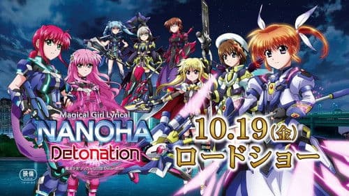 Magical Girl Lyrical Nanoha: Detonation Bild 3