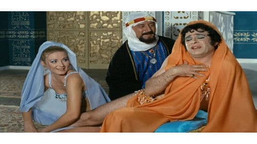 Μια Ελληνίδα στο Χαρέμι Bild 8