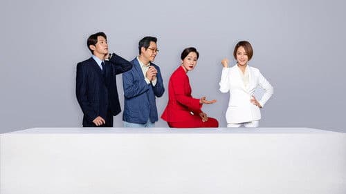 이렇게 된 이상 청와대로 간다 Bild 3