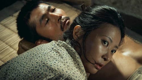 Im Reich der Leidenschaft Bild 3