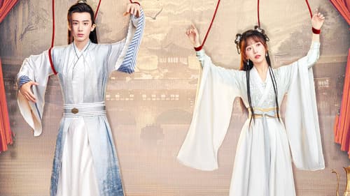 戏精自救攻略 Bild 1