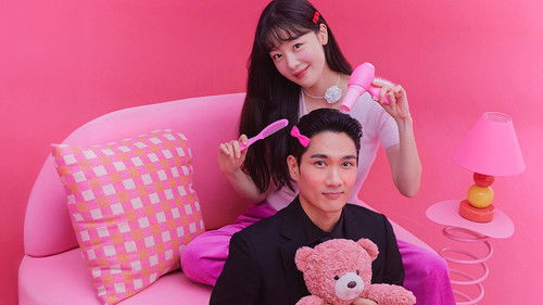 놀아주는 여자 Bild 6