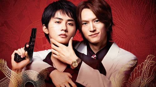 The Journey to Killing You Bild 1