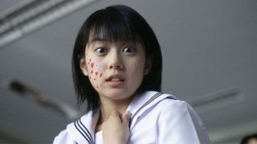 水霊 ミズチ Bild 2