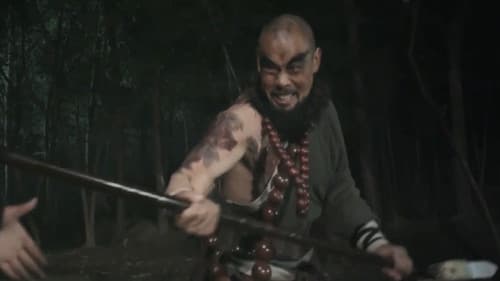 疯魔鲁智深 Bild 1