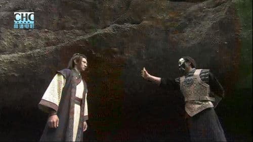 镖行天下前传10：决战天涯 Bild 6