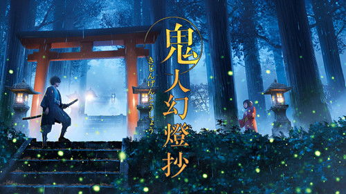 Sword of the Demon Hunter Bild 4