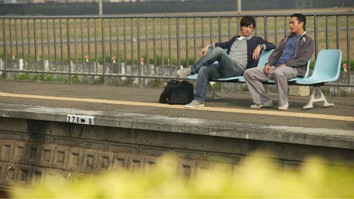 候鳥來的季節 Bild 1