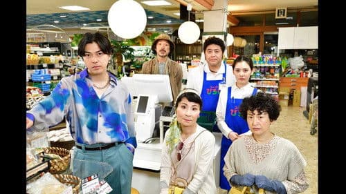 大人計画ウーマンリブvol.16「主婦 米田時江の免疫力がアップするコント6本」 Bild 1