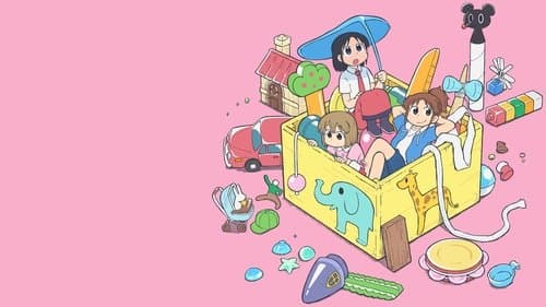 CITY THE ANIMATION Bild 2