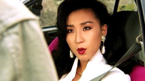 애마부인 5 Bild 3