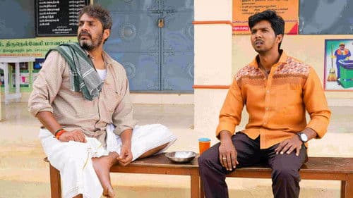 தலைவெட்டியான் பாளையம் Bild 4