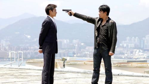 Infernal Affairs Bild 7