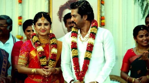 செங்களம் Bild 8