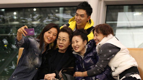 꽃보다 누나 Bild 1