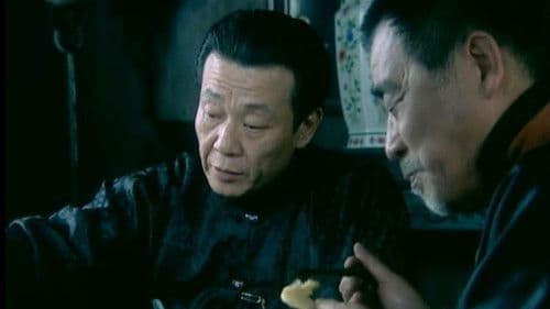 行走的鸡毛掸子 Bild 1