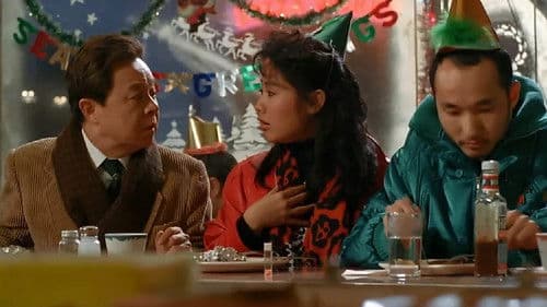 富貴再逼人 Bild 2