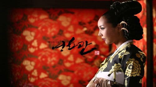 메디컬 기방 영화관 Bild 1