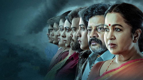 గాలివాన Bild 7