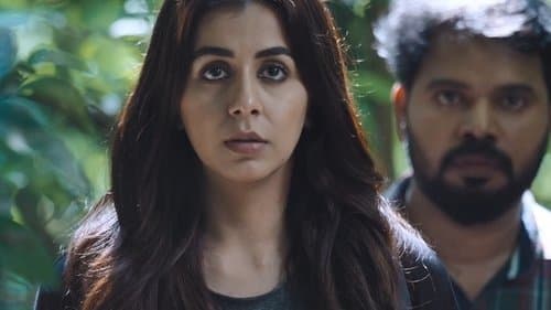 വിരുന്ന് Bild 1