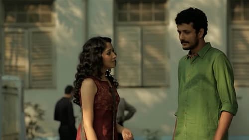 অন্য বসন্ত Bild 2