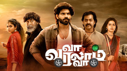 வா வரலாம் வா Bild 1