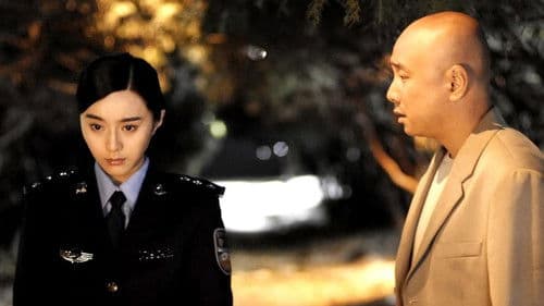 爱情呼叫转移 Bild 1