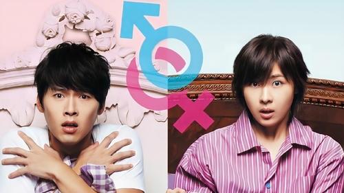 시크릿 가든 Bild 2