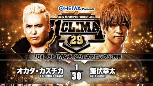 NJPW G1 Climax 29: Day 17 Bild 1