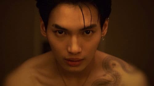 คน มนตร์ เวท Bild 1