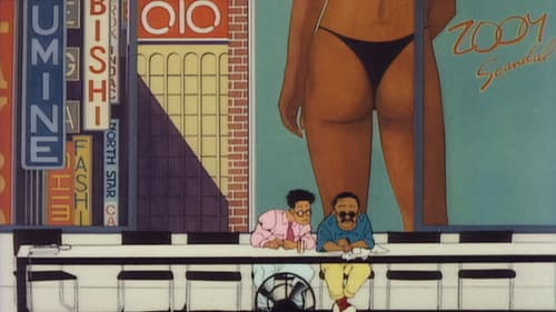 X電車で行こう Bild 7