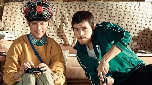 그것만이 내 세상 Bild 1