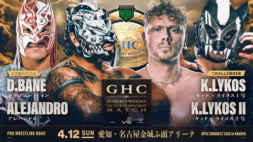 NOAH APEX CONQUEST 2026 in NAGOYA Bild 3