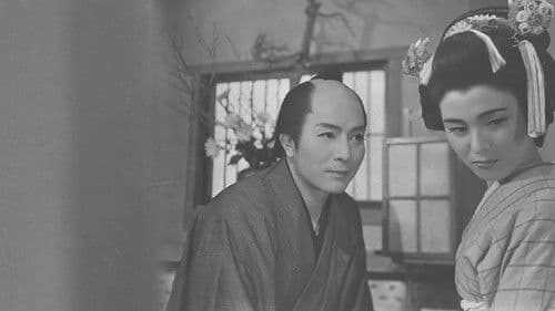 大岡政談　血煙り地蔵 Bild 1