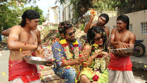 விதி மதி உல்டா Bild 5