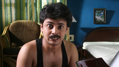 জ্যাকপট Bild 2