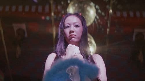 喜劇 特出しヒモ天国 Bild 2