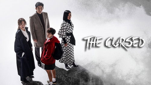 The Cursed Bild 5
