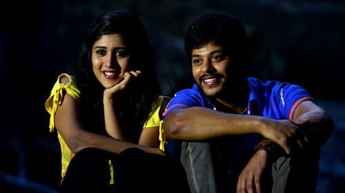 కేటుగాడు Bild 2