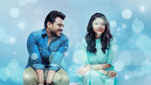 കല്യാണം Bild 1