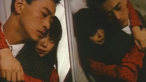 Temptation of the Mask Bild 3