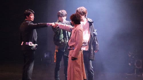 仮面ライダー剣 20th Anniversary STAGE&TALK Bild 6