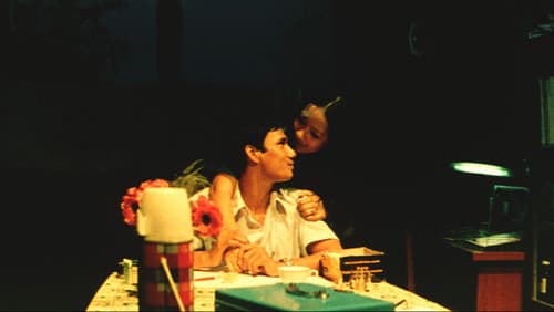 เขาชื่อกานต์ Bild 1