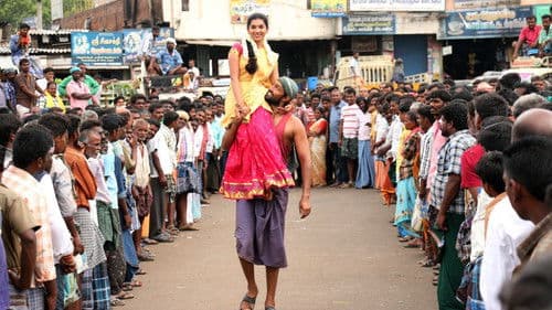 தங்கரதம் Bild 5