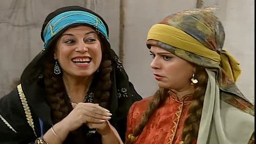 طرائف أبي دلامة Bild 1