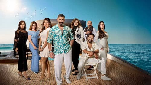 كلهم بيحبوا مودي Bild 1