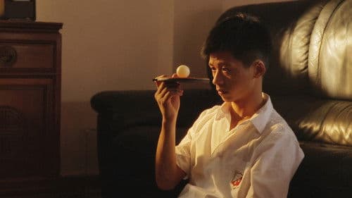 楊明的夏天 Bild 3