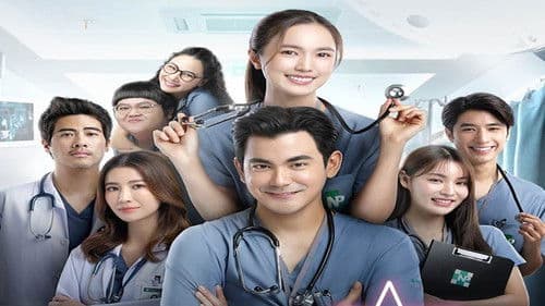 Emergency Couple Bild 2